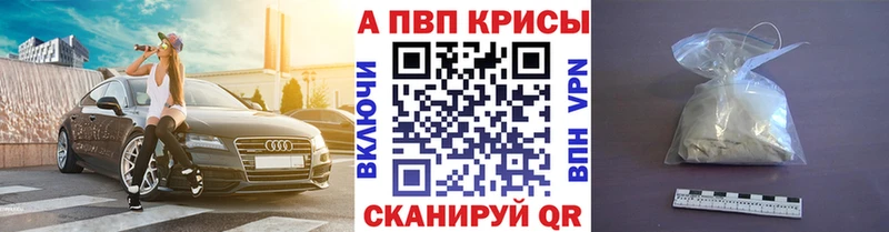 Где продают наркотики Коммунар APVP Мефедрон ГАШ Амфетамин Cocaine МАРИХУАНА