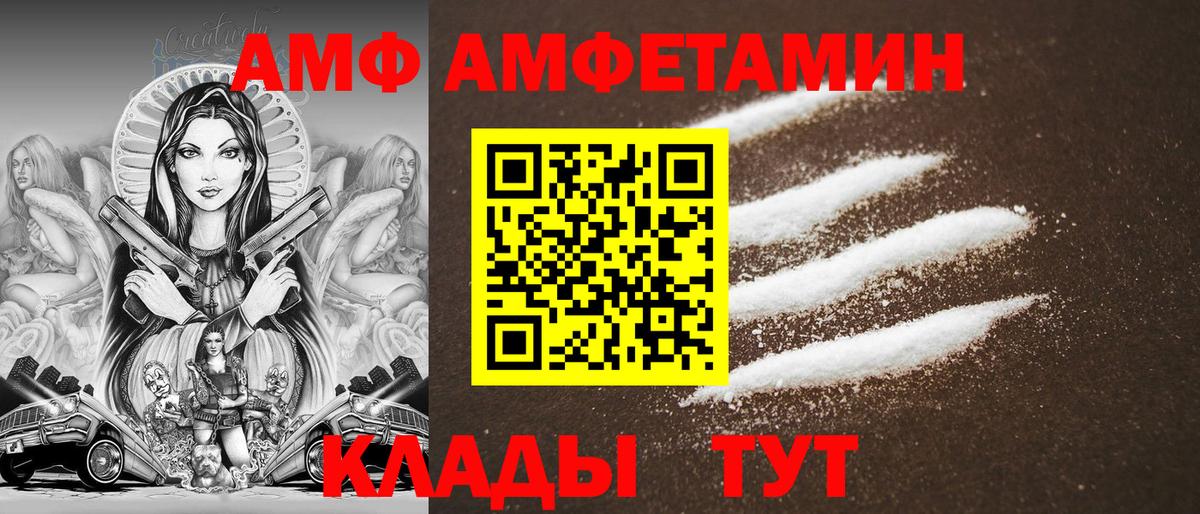 Кодеин Коммунар