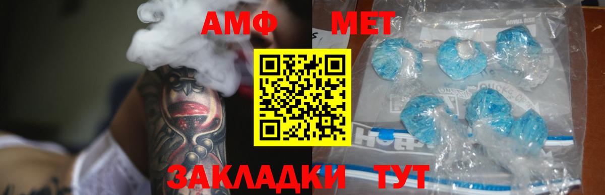 Amphetamine Premium  АМФЕТАМИН  АМФ  Коммунар 