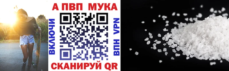 Alpha PVP VHQ  даркнет сайт  это телеграм  Коммунар 