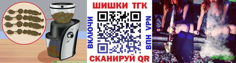 Cannafood конопля  Коммунар 