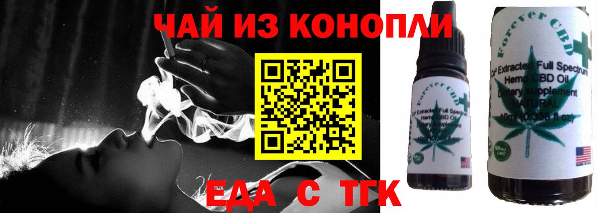 Коммунар  Canna-Cookies марихуана  Вход с VPN 