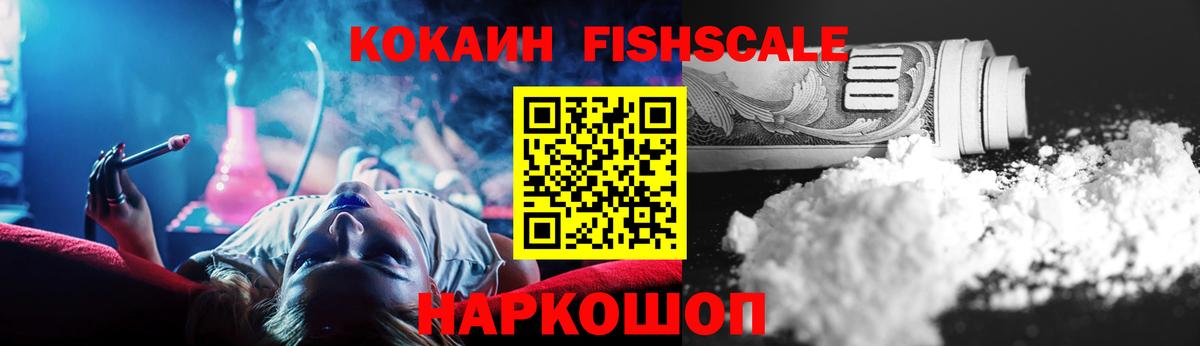 КОКАИН 98% Коммунар