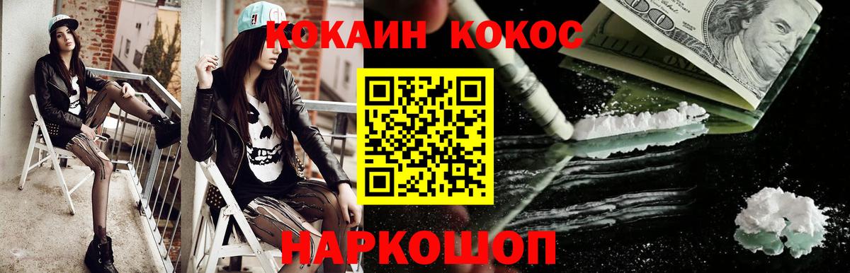 Cocaine 98%  Коммунар  КОКАИН Колумбийский 