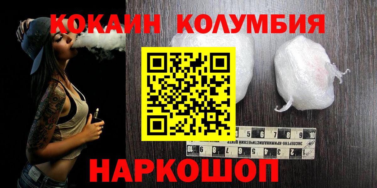 COCAIN 98% Коммунар