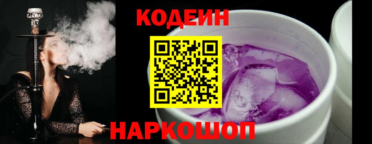 Коммунар  Бошки Шишки  Вход с VPN  НБОМе  Мефедрон  ГАШИШ  МЕФ  COCAIN  ГАШИШ  A PVP 