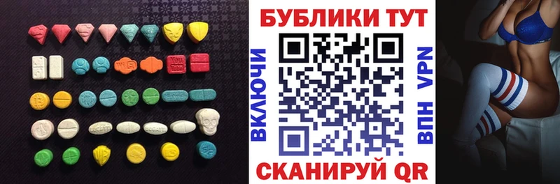 Ecstasy Cube Коммунар