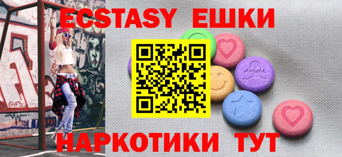 Ecstasy mix Коммунар