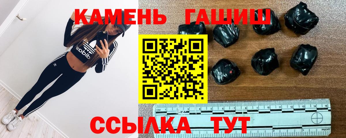 ГАШИШ Premium Коммунар