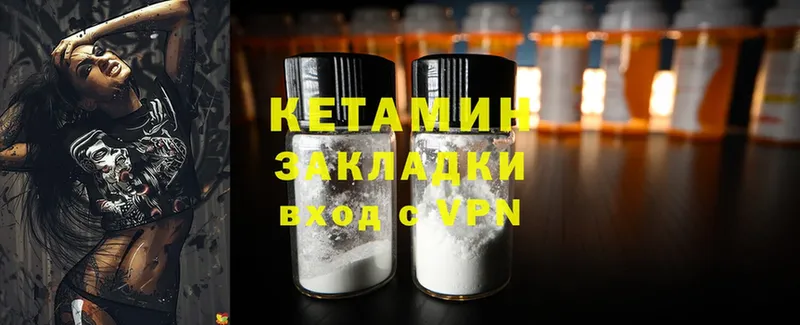 даркнет сайт  Коммунар  Кетамин ketamine 