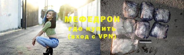 меф VHQ Гусь-Хрустальный