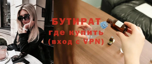 гидра Нягань