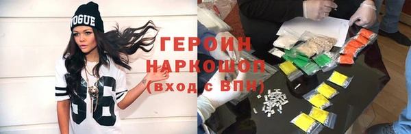бошки Няндома