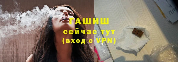 ECSTASY Осташков