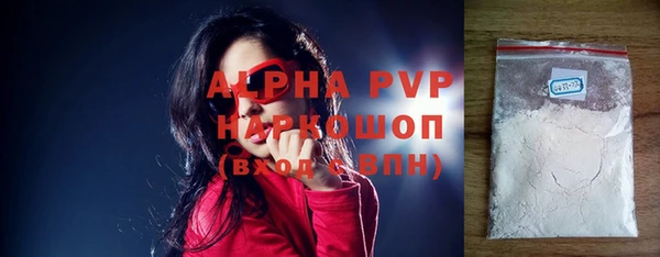 бошки Няндома