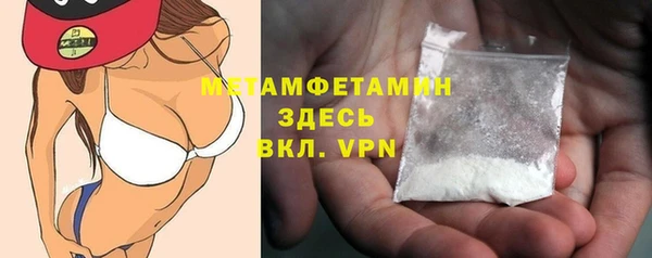 MDMA Гусиноозёрск