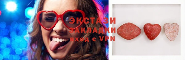 COCAINE Нязепетровск