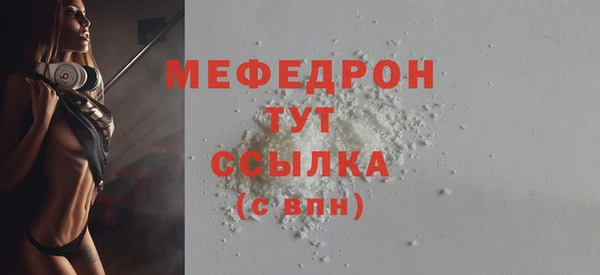 мдпв Бутурлиновка