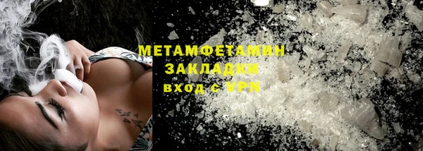 COCAINE Нязепетровск