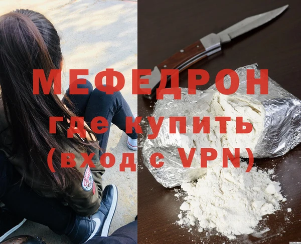 гидра Нягань