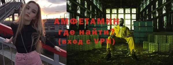 COCAINE Нязепетровск