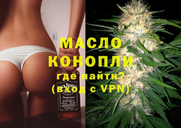 мефедрон VHQ Валдай