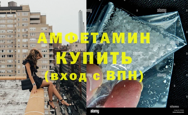 COCAINE Нязепетровск
