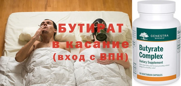 бошки Няндома