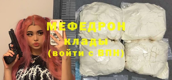 MDMA Гусиноозёрск