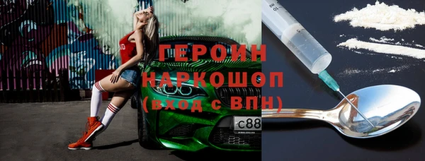 гидра Нягань