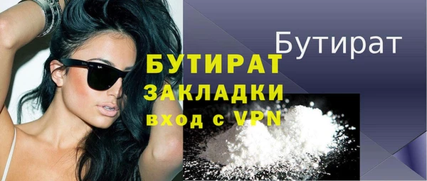 бошки Няндома