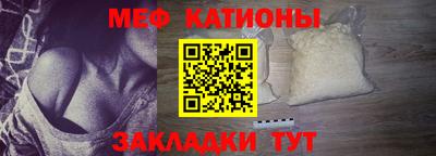 spice Жуковский