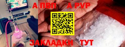 spice Жуковский