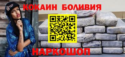 мефедрон Конаково