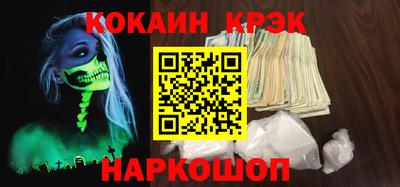 spice Жуковский
