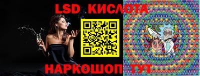 гашиш Беслан