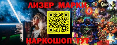 spice Жуковский