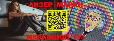 spice Жуковский