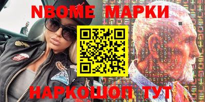 гашиш Беслан