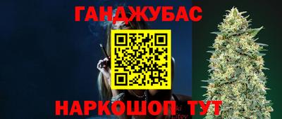 гашиш Беслан