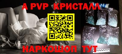 spice Жуковский