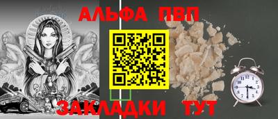 гашиш Беслан