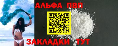 spice Жуковский