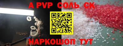 герыч Заволжье