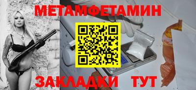 spice Жуковский