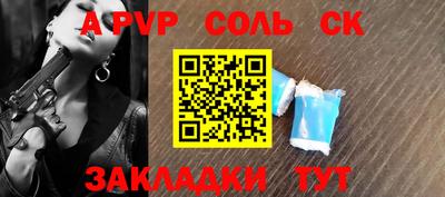 герыч Заволжье