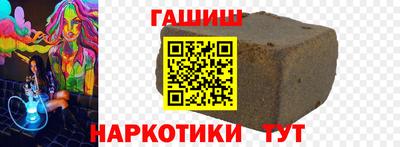 гашиш Беслан
