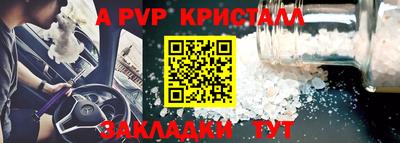 марки lsd Абакан