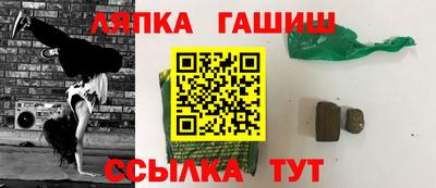 герыч Заволжье