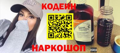 гашиш Беслан